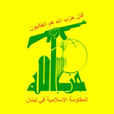 Hizbullah Nasıl Ortaya Çıktı?