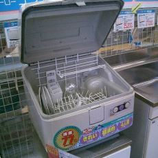 Japonlar Evlerinde Neden Mini Bulaşık Makineleri Kullanıyorlar?