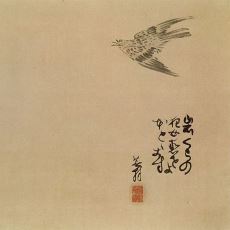 Bir Duyguyu En Basit Şekilde Anlatmayı Hedefleyen Japon Şiir Sanatı: Haiku
