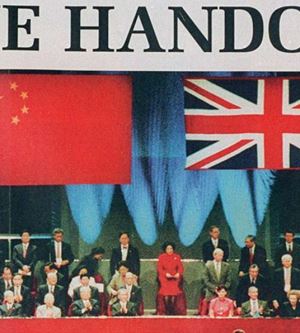 Britanya, Hong Kong'u 1997'de Neden Çin'e Devretti?