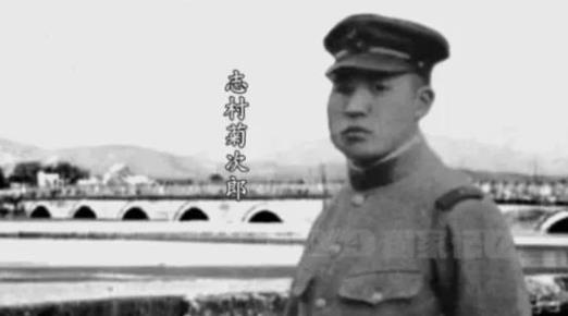 Sıçmak İçin Ortadan Kaybolarak 2. Japon-Çin Savaşı'nı Başlatan Er: Shimura Kikujiro