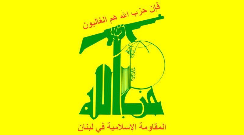 Hizbullah Nasıl Ortaya Çıktı?
