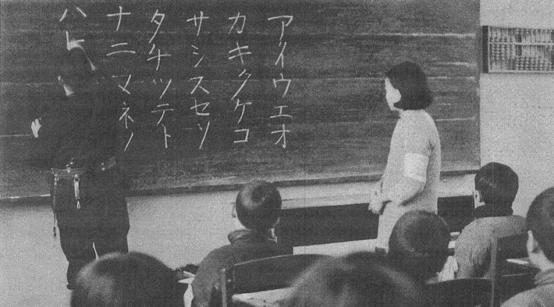 Japoncayı Kafanızda Bir Yere Oturtmanızı Sağlayacak Temel Bilgiler
